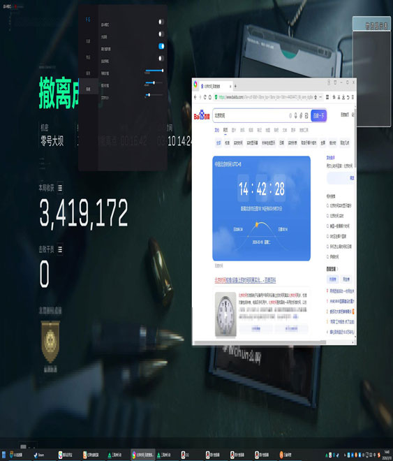 三角洲科技透视透视自瞄效果